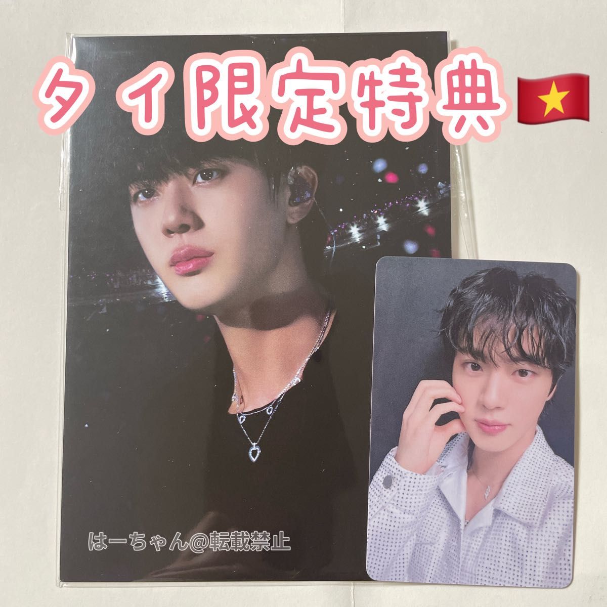 BTS ジン 映画 RUNSEOKJIN EP TOUR THE MOVIE ポップコーン 購入特典