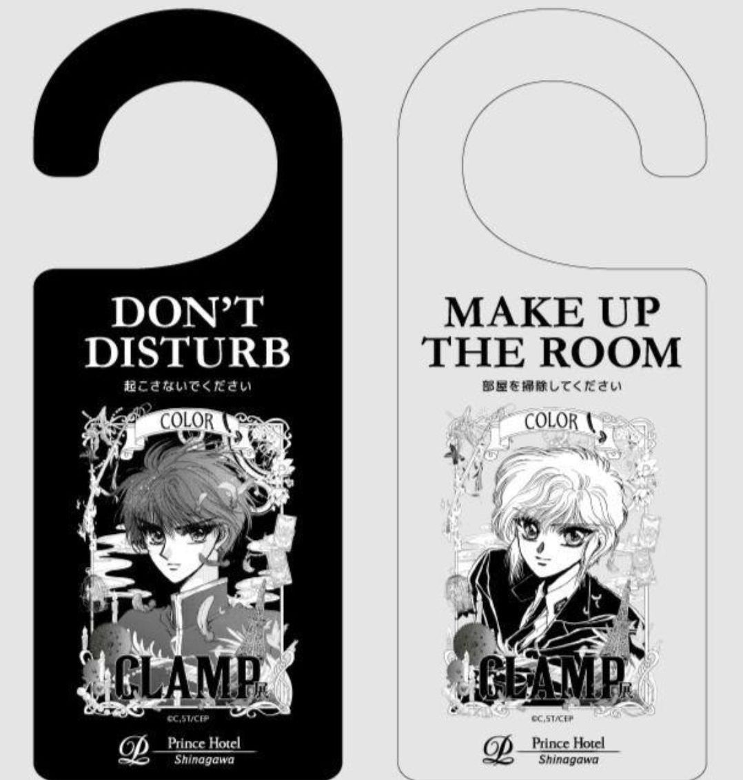 ヘタリア 日本 ドアプレート｜Yahoo!フリマ（旧PayPayフリマ）