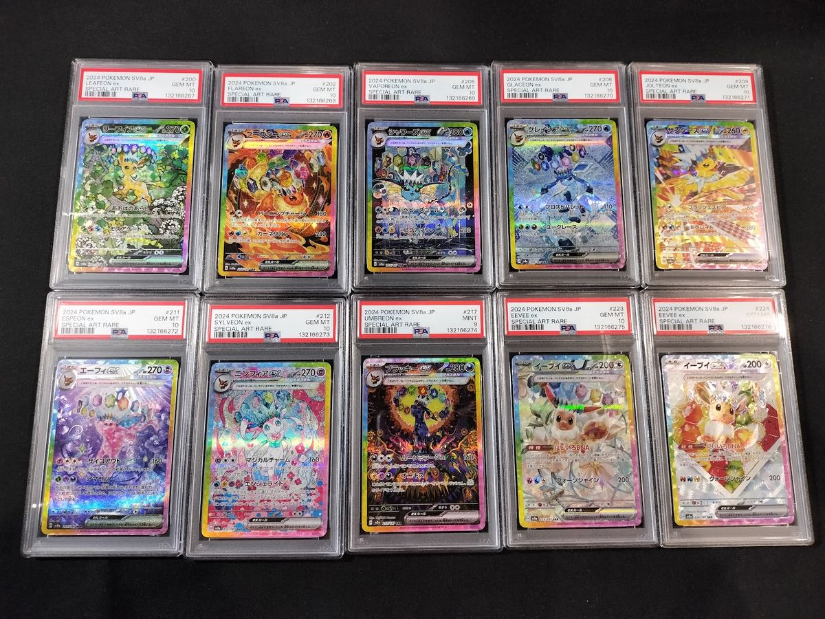 ポケモンカード ブラッキーex SAR テラスタルフェスex ブイズ｜Yahoo