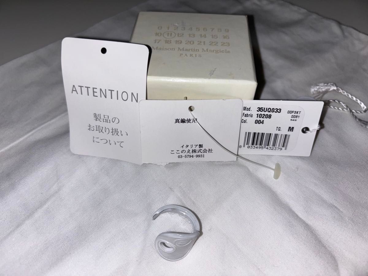 希少品】Maison Martin Margiela（メゾンマルタンマルジェラ