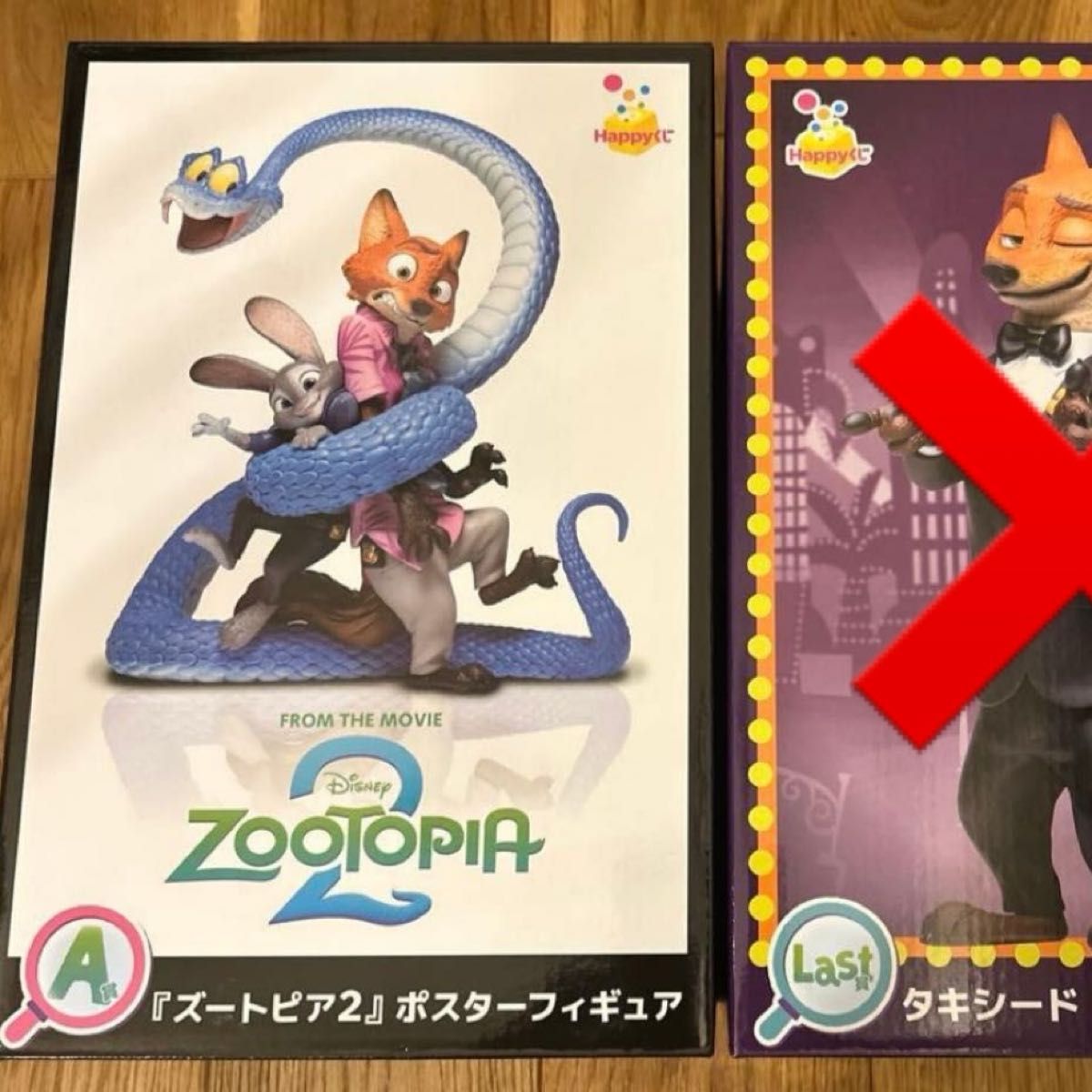 Happyくじ ズートピア2 A賞 ポスターフィギュア ラストワン タキシード