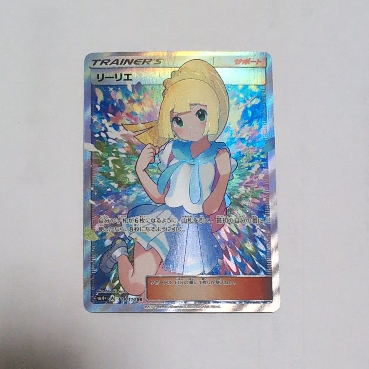 ピッピ CHR プロモ PSA10ポケモンカード ドリームリーグ 購入特典 高騰