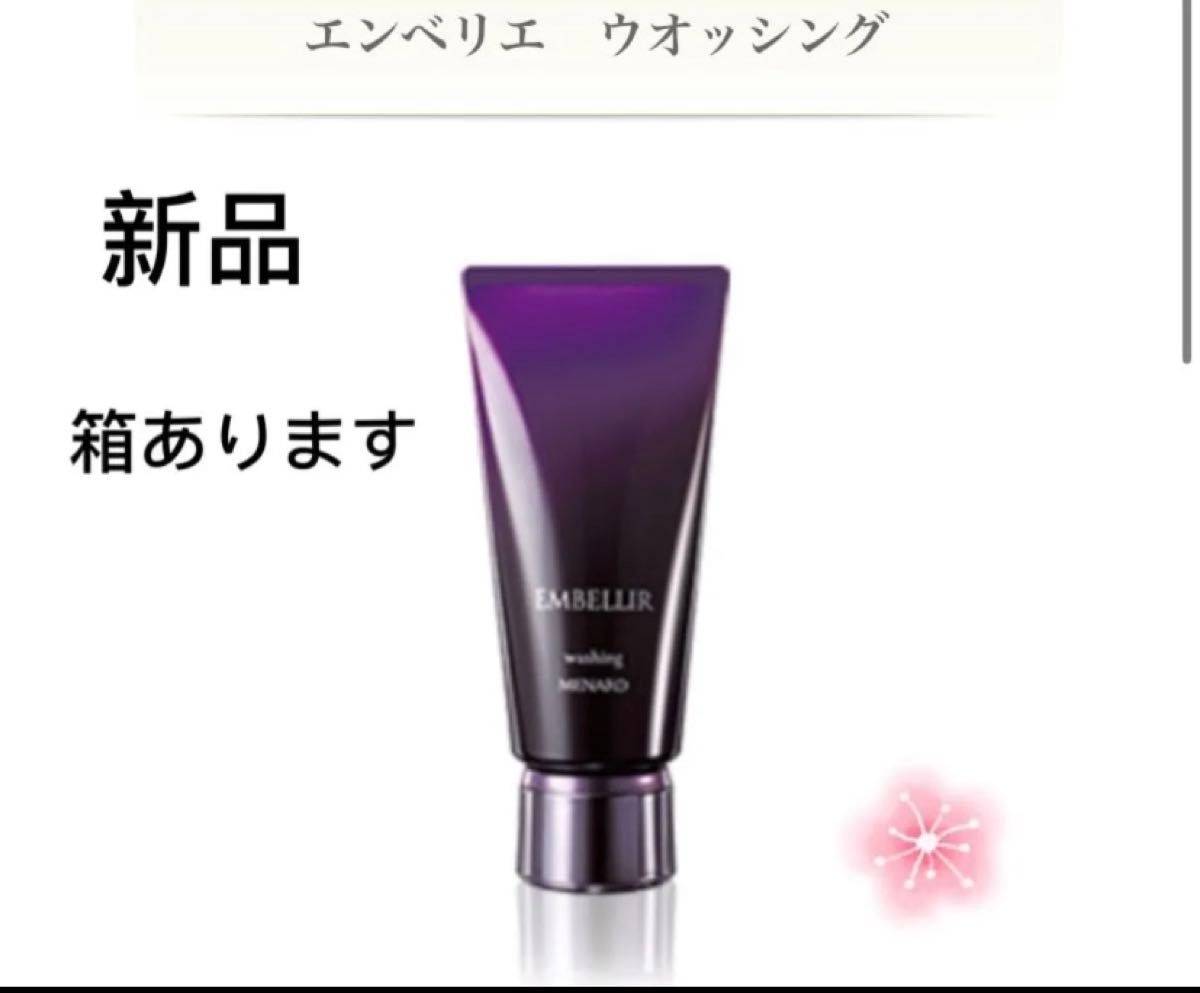 MENARD EMBELLIR washing メナード エンベリエ ウォッシング｜Yahoo