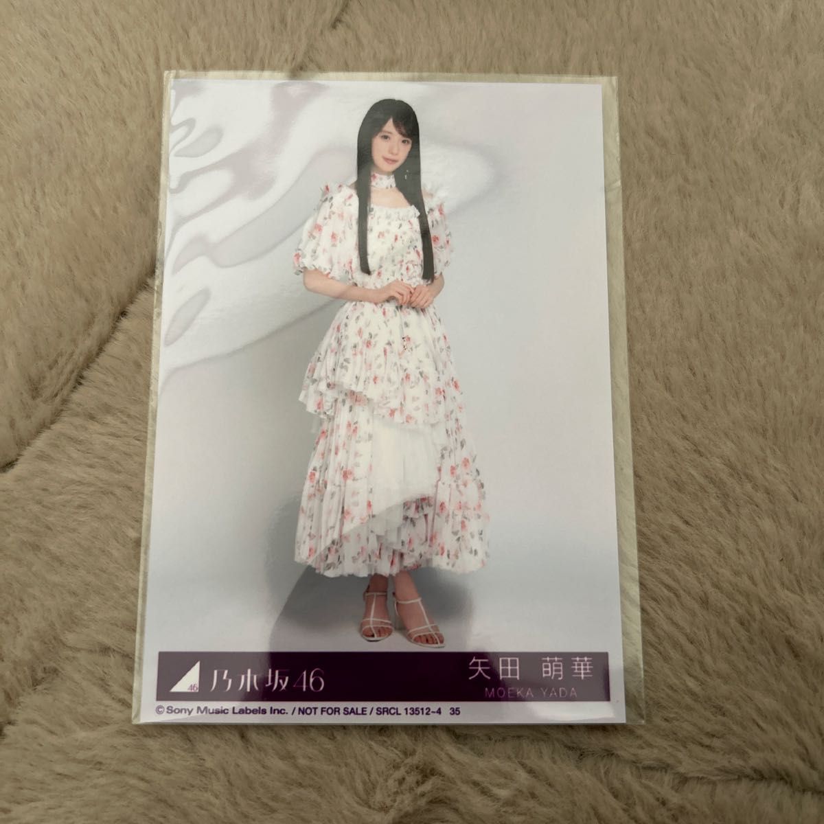 矢田萌華 乃木坂46 My respect 封入 生写真 3枚 コンプ｜Yahoo!フリマ
