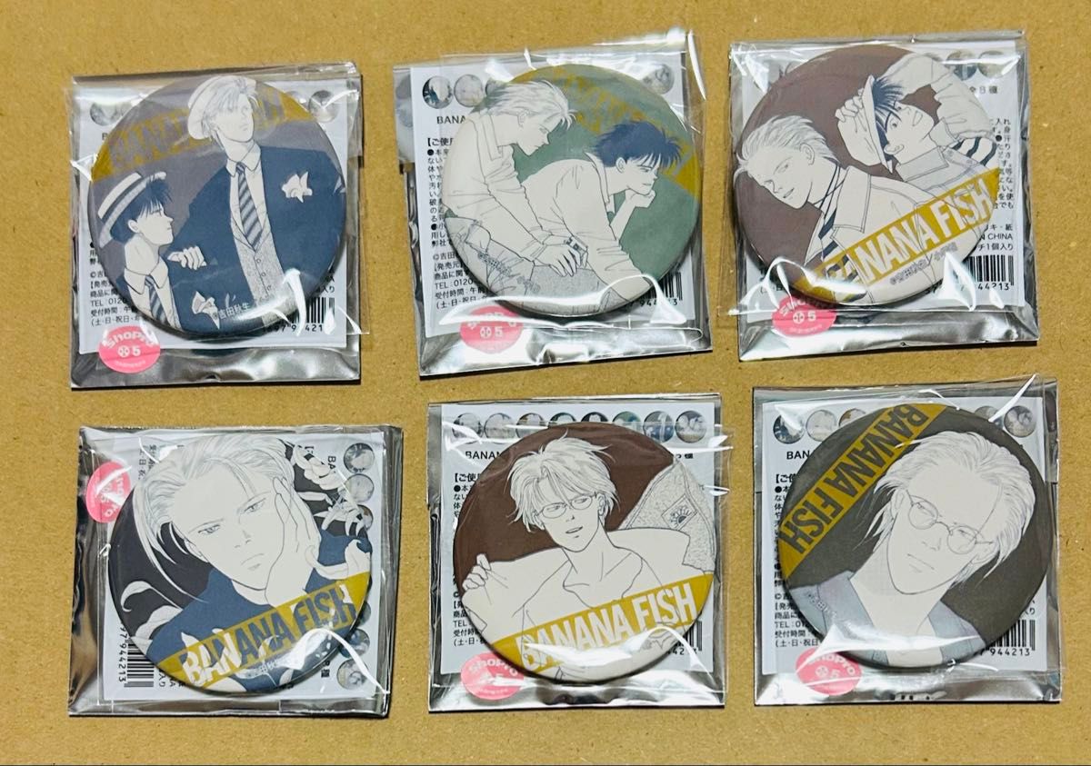 BANANA FISH バナナフィッシュ DMM スクラッチE1 E3 E6 E8 アッシュ