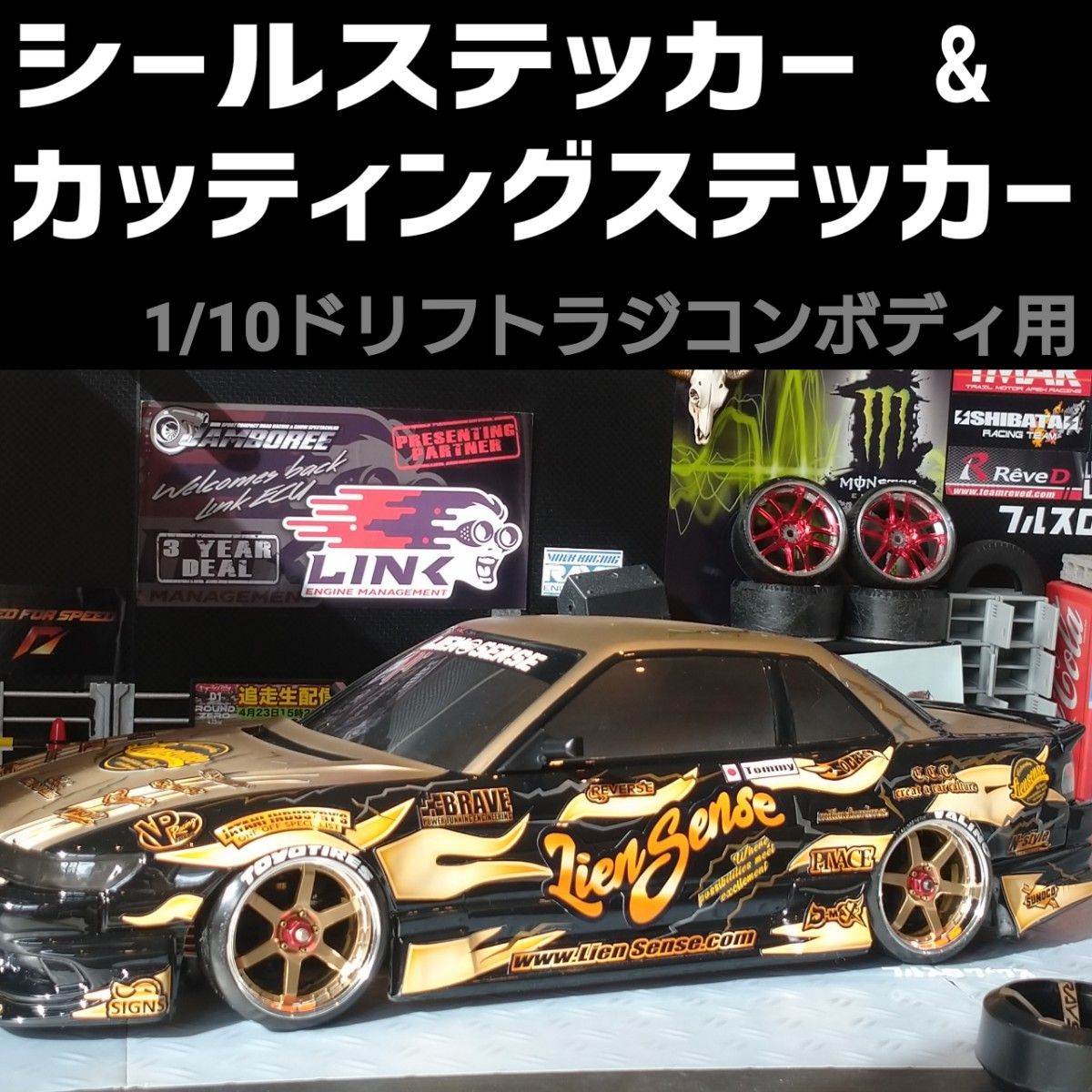 LienSense JZX100 MARK2 カッティングステッカー ラジドリ ToTo HOUSE