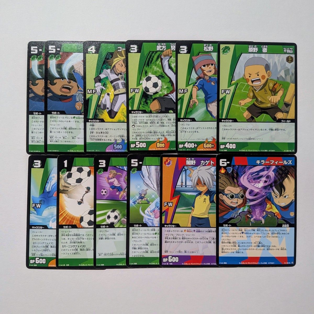 剣城京介 カード TCG 格言 イナズマイレブン イナイレ｜Yahoo!フリマ