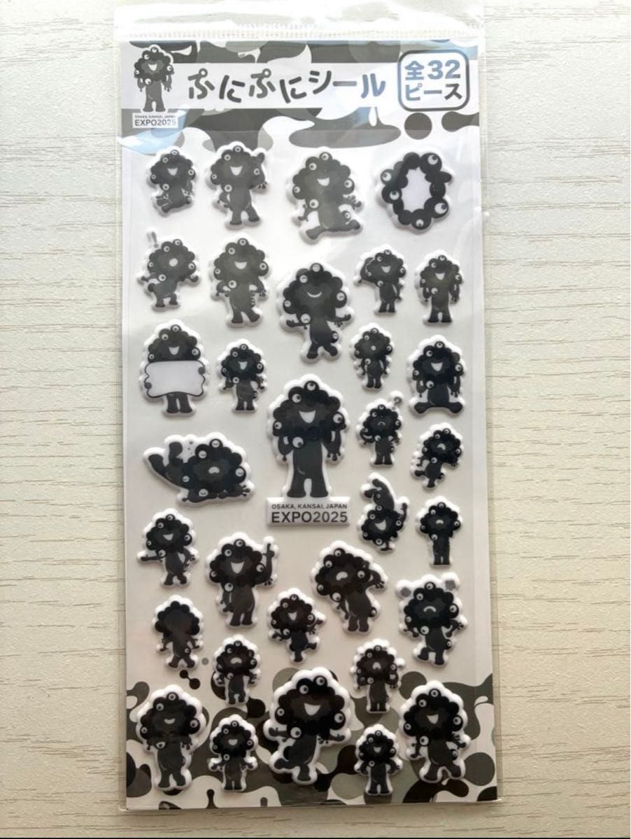 大阪関西万博限定黒ミャクミャク立ち座り2体セット｜Yahoo!フリマ（旧