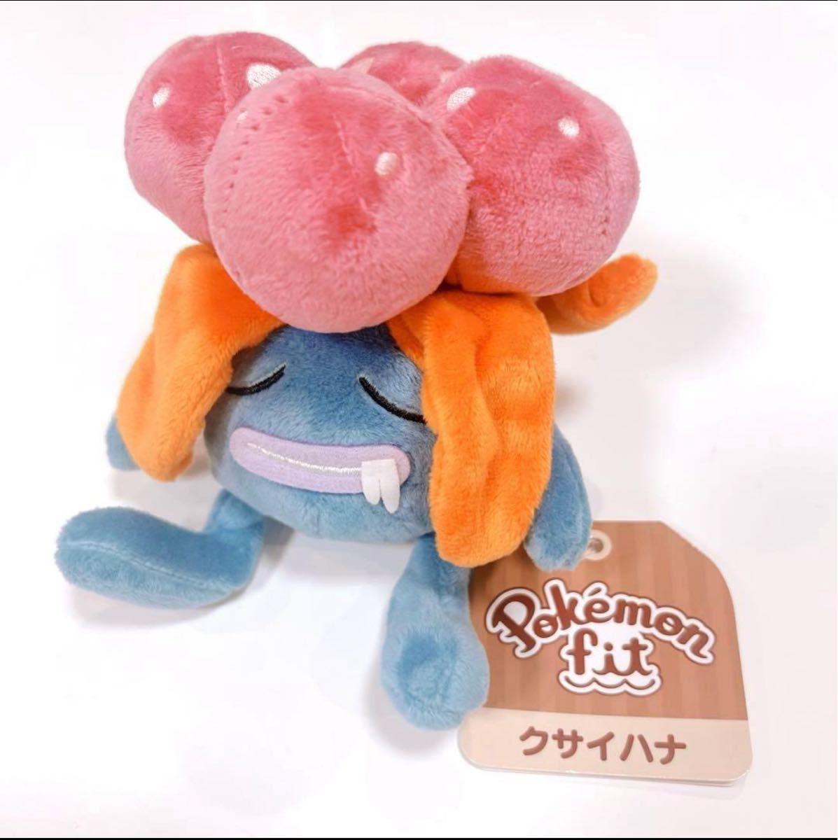 pokemon fit フシデ ペンドラー ぬいぐるみ ポケモン フィット