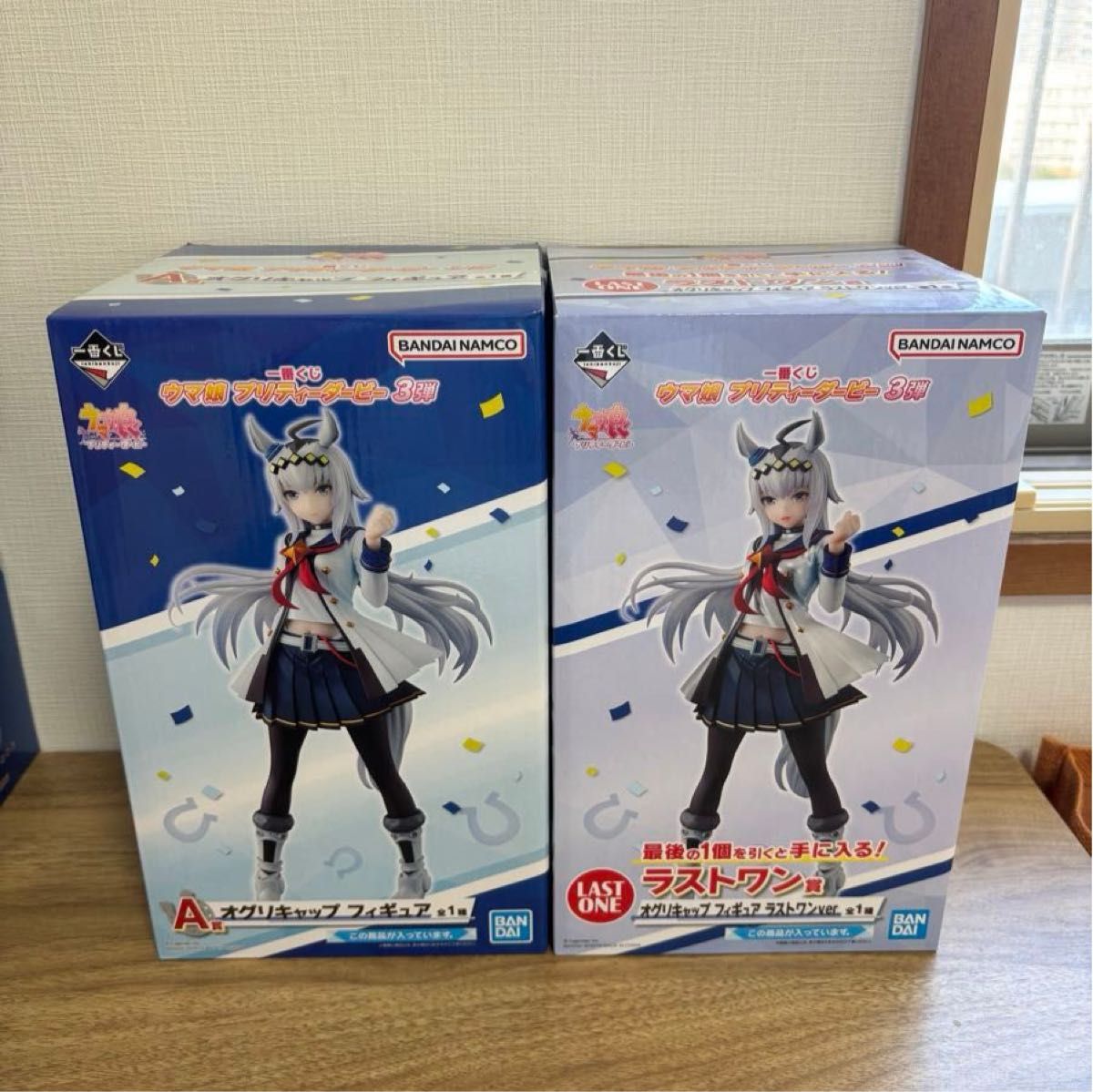 一番くじ アニメ ウマ娘 シンデレラグレイ オグリキャップ フィギュア