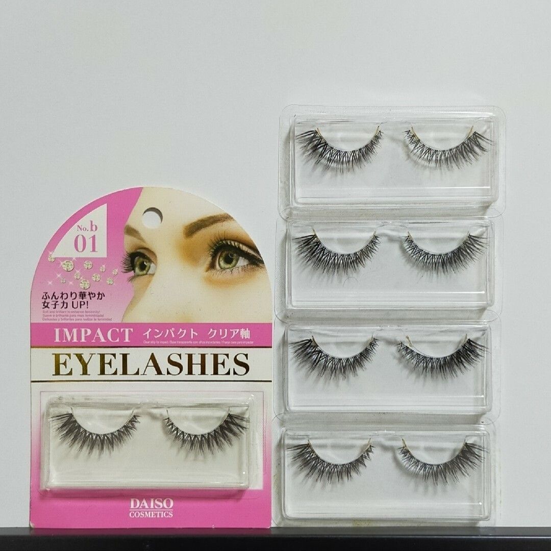 ④ b04 ダイソー つけまつげ｜Yahoo!フリマ（旧PayPayフリマ）