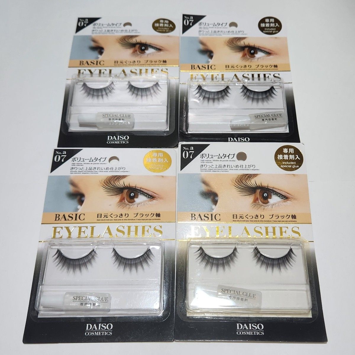 ④ b04 ダイソー つけまつげ｜Yahoo!フリマ（旧PayPayフリマ）