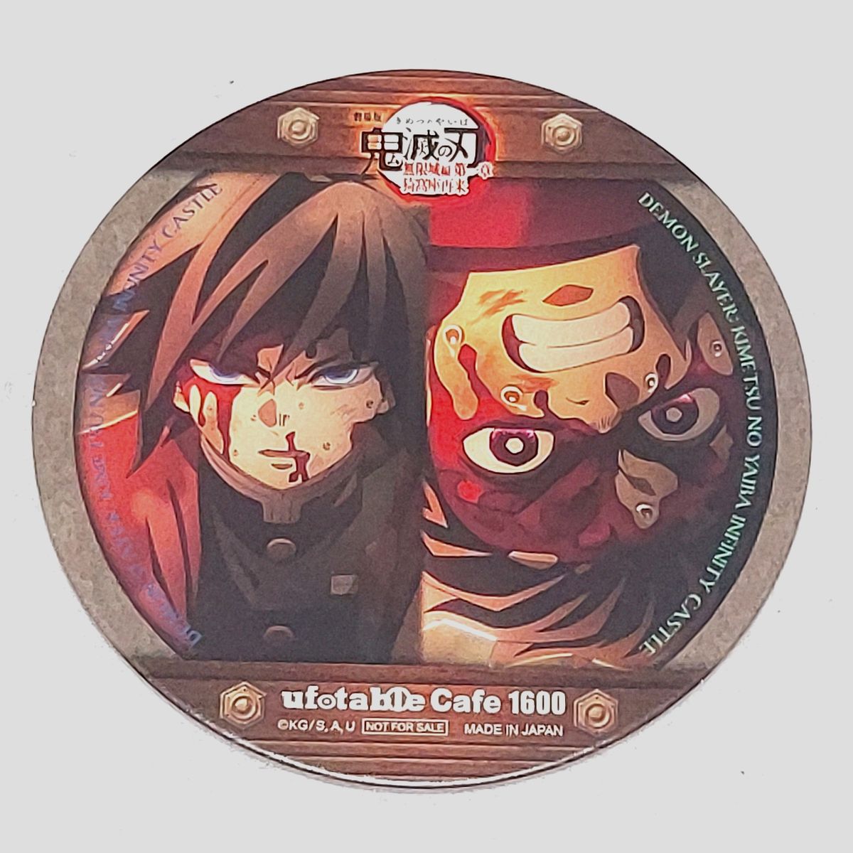 鬼滅の刃 冨岡義勇 竈門炭治郎 午年 アクスタ ポスカ コースター 缶