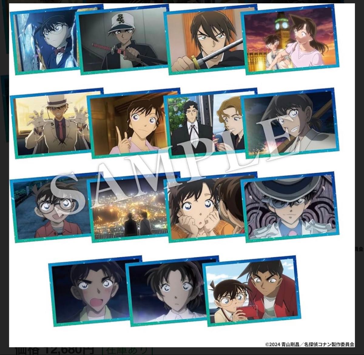 名探偵コナン 平次 和葉 ミニポストカード｜Yahoo!フリマ（旧PayPay