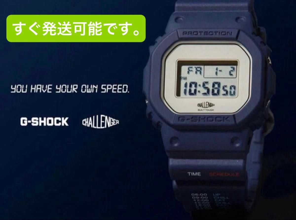G-SHOCK X CHALLENGER｜Yahoo!フリマ（旧PayPayフリマ）