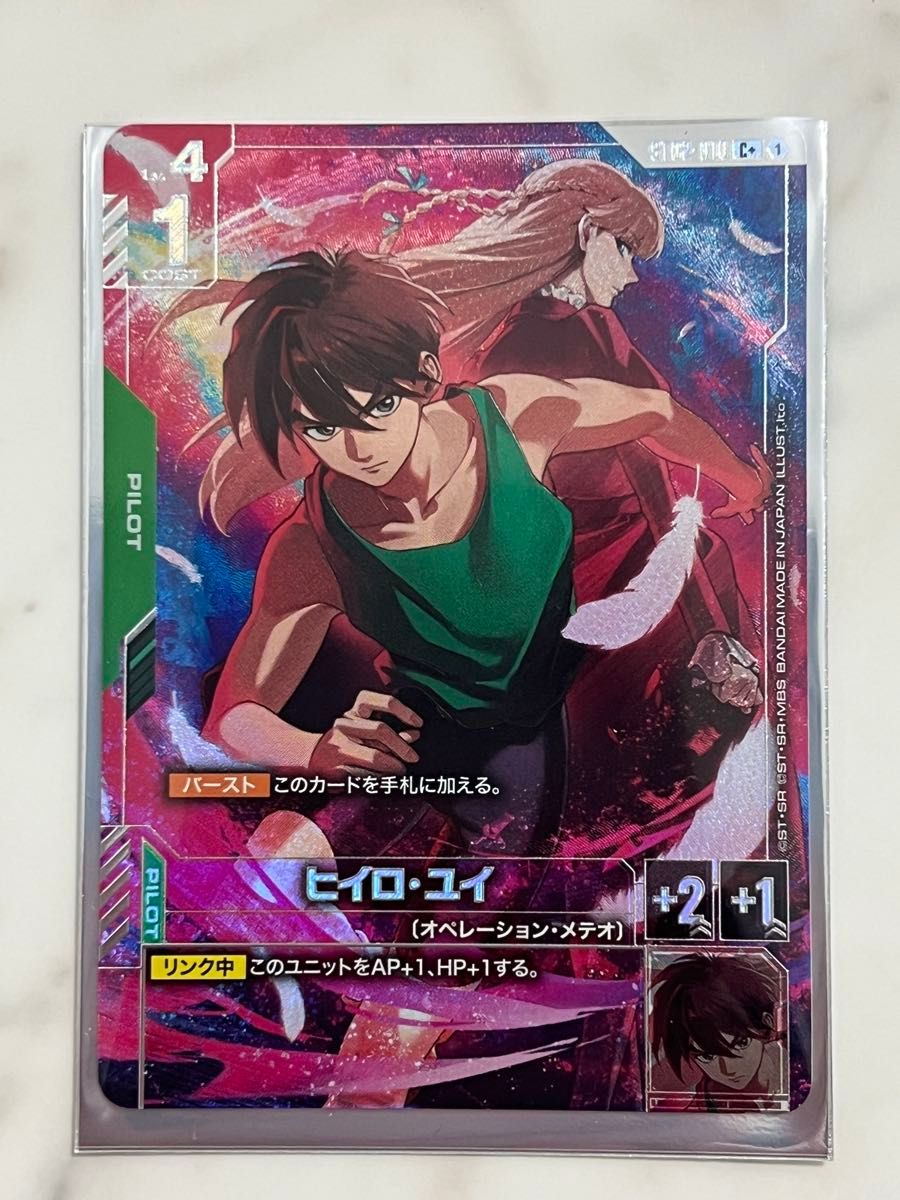 早期発送】ガンダムカードゲーム プレミアムグッズセット-新機動戦記