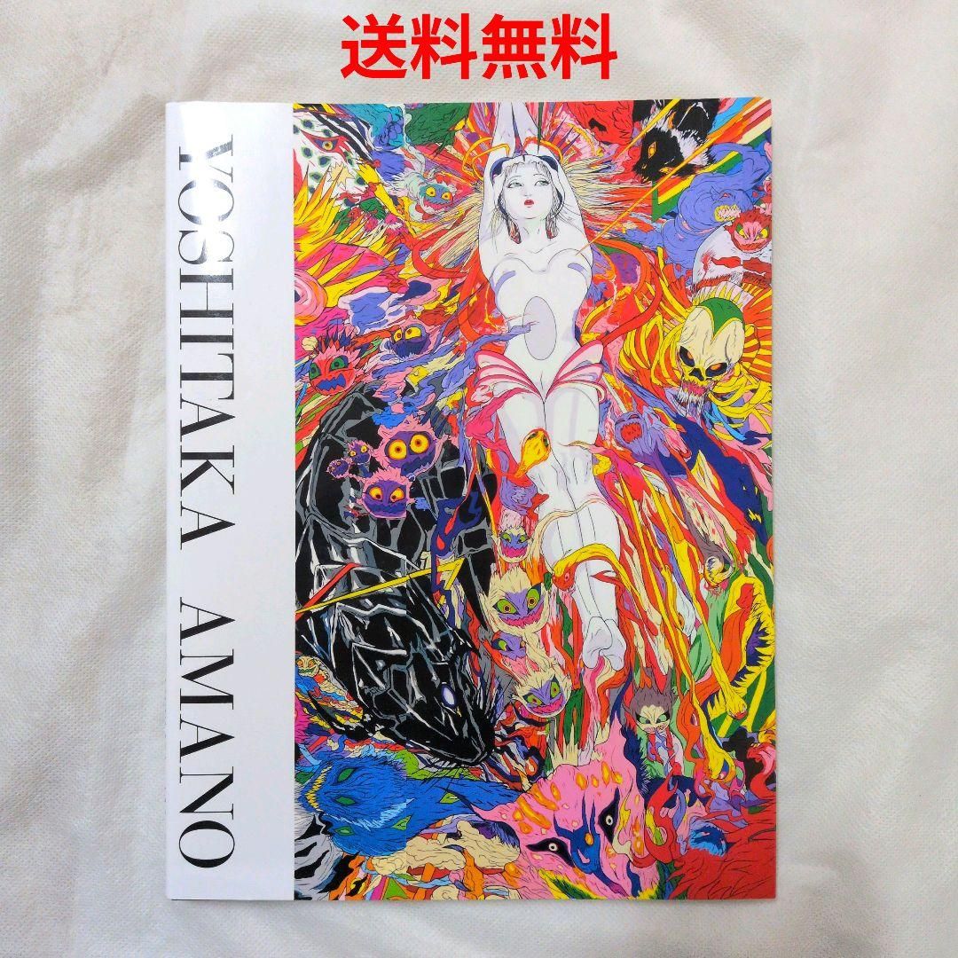 新品／限定100部 天野喜孝サイン入 天使のたまご イメージボード集