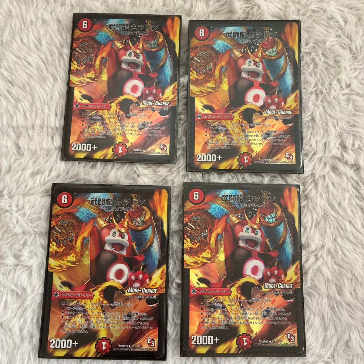 パンドラウォーズ箱特典 3D覚醒 各1枚｜Yahoo!フリマ（旧PayPayフリマ）