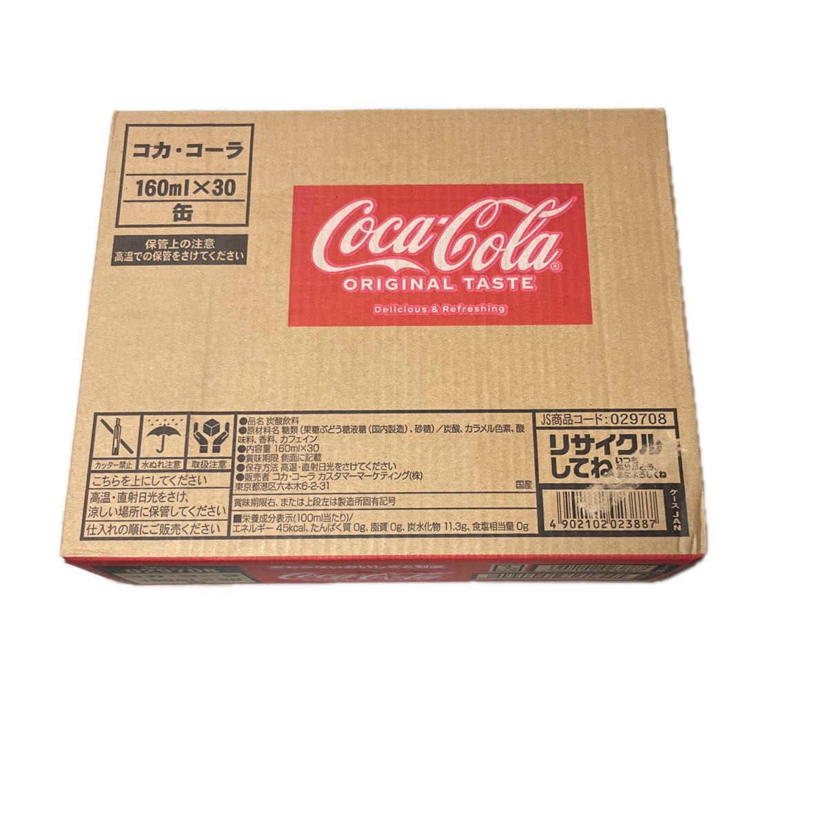 うまい茶 糸より玉露 1袋 140g 賞味期限→常温2025年09月30日｜Yahoo