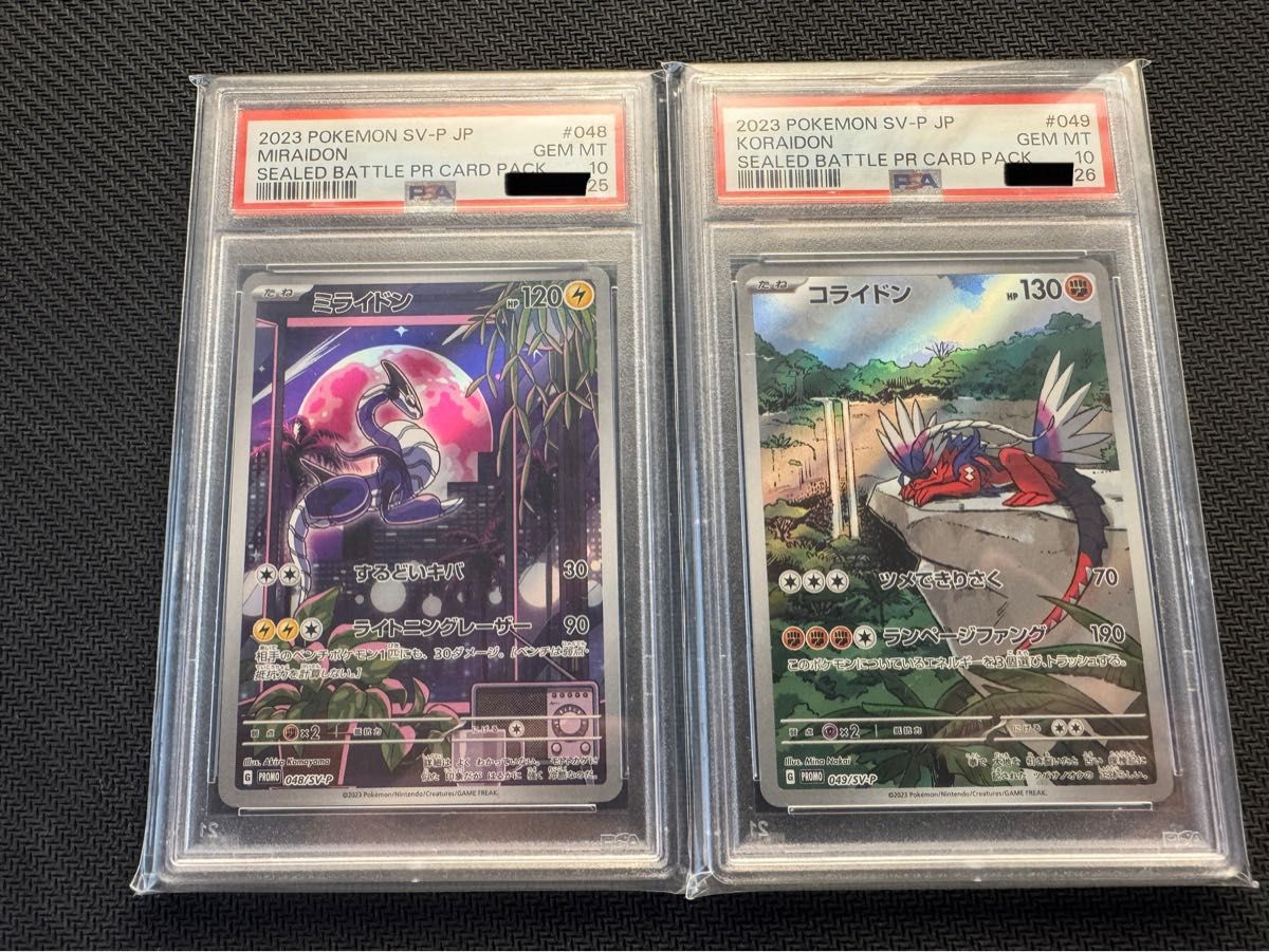 ピカチュウ ヨコハマ 横浜デッキ プロモカード ミライドン コライドン