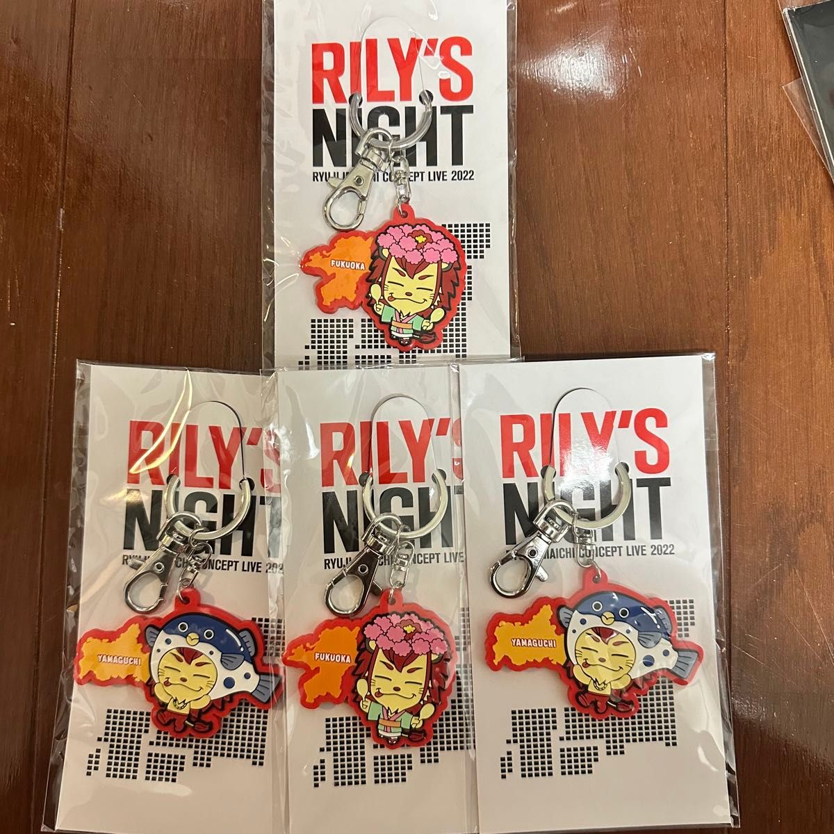 今市隆二 RILYS NIGHT会場限定ライジーキーホルダー 神奈川｜Yahoo
