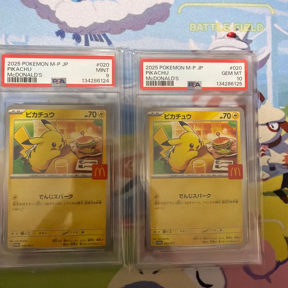 PSA10 マクドナルド ピカチュウ プロモ マック ハッピーセット2025 連
