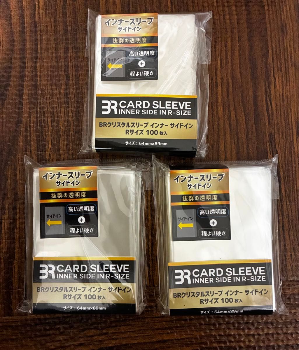 トラップホリック スリーブ 100枚セット｜Yahoo!フリマ（旧PayPayフリマ）