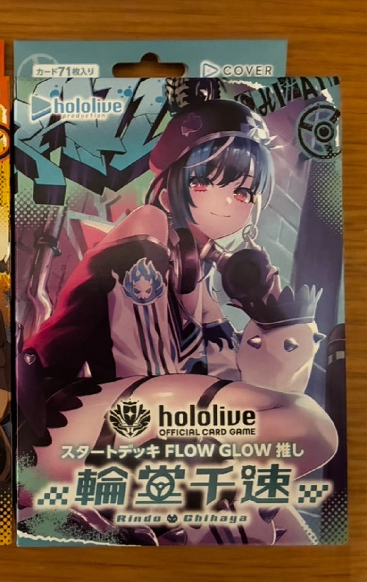 非売品 複製サイン入り B2ポスター FLOW GLOW×タワーレコード