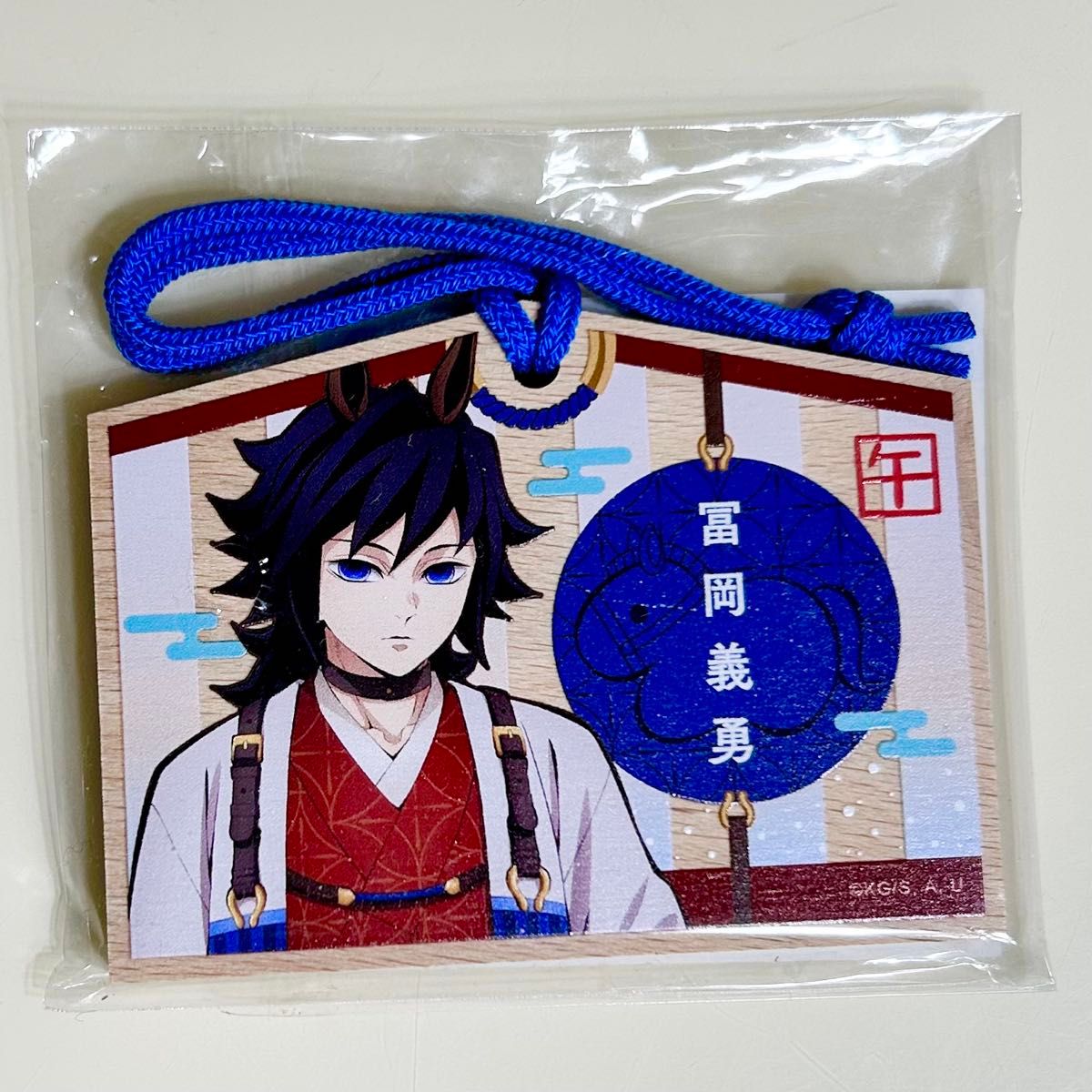 新品】鬼滅の刃 干支 2026 午年 冨岡義勇 屏風アクリルパネル アクリル