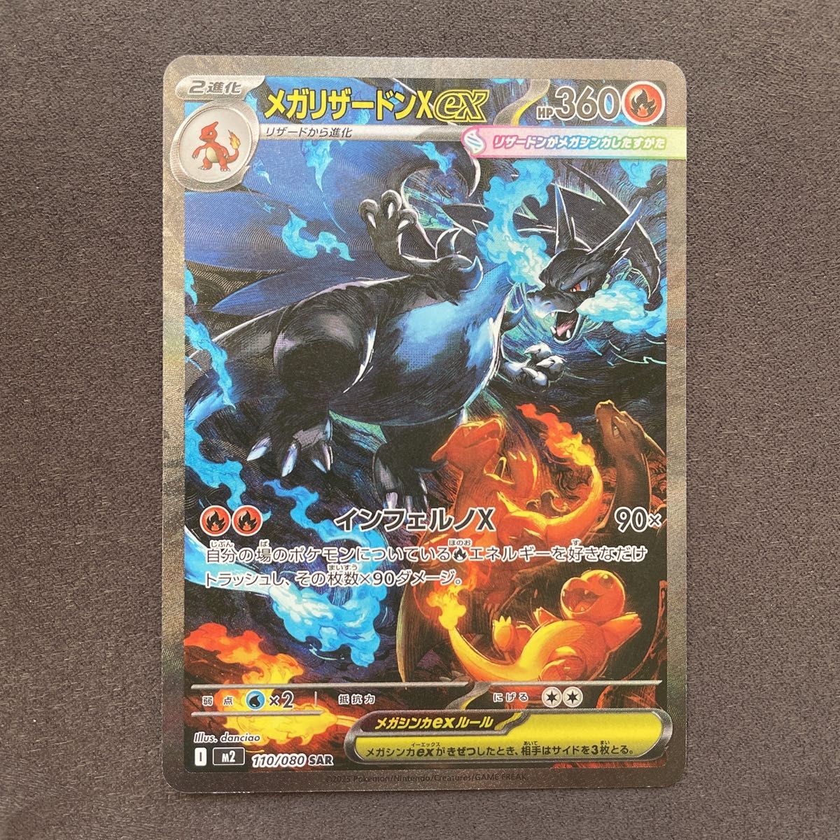 PSA10 連番 非売品 ステッカー メガリザードン X Y ポケモン シール