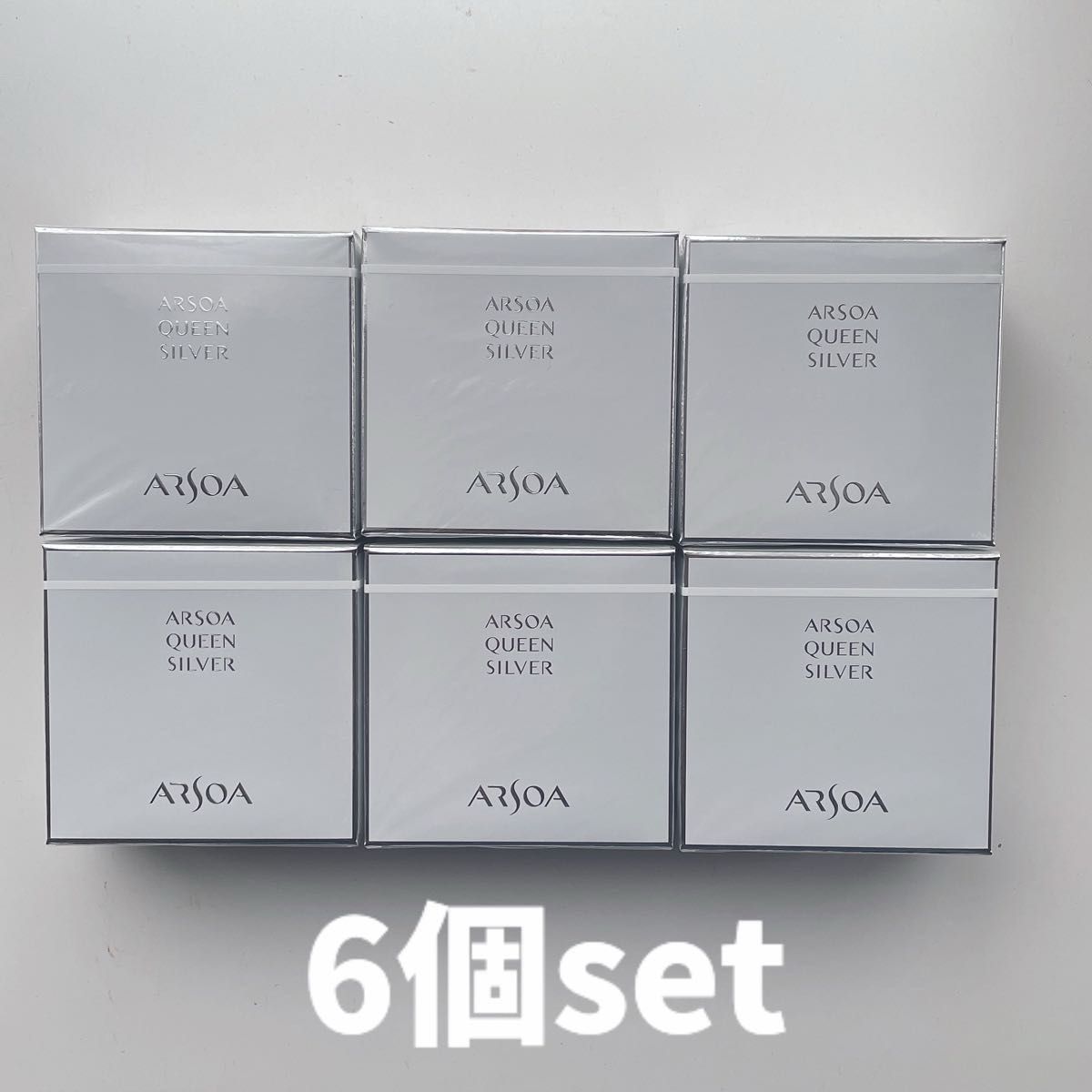 追加や組み合わせもOK 』 10個セットARSOA クイーンシルバー135g