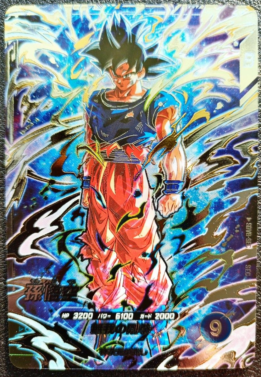 ダイバーズ SDV8-SEC SEC 孫悟空 身勝手の極意