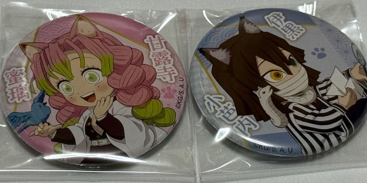鬼滅の刃 ナンジャタウン いこいの里巡り 缶バッジ 甘露寺 蜜璃 2点