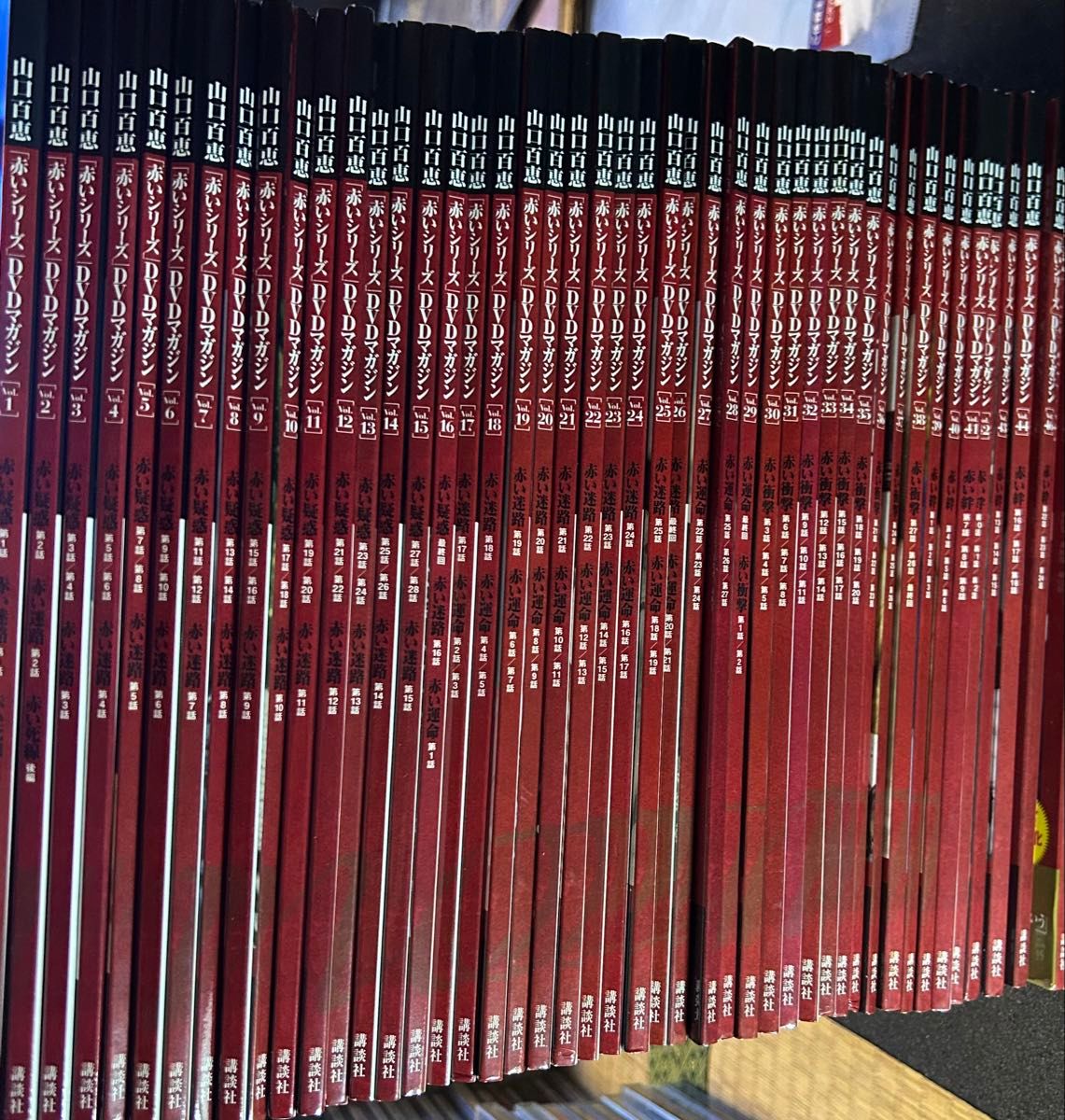 赤い激流 DVD 全7巻 全巻セット 宇津井健 水谷豊 石立鉄男｜Yahoo