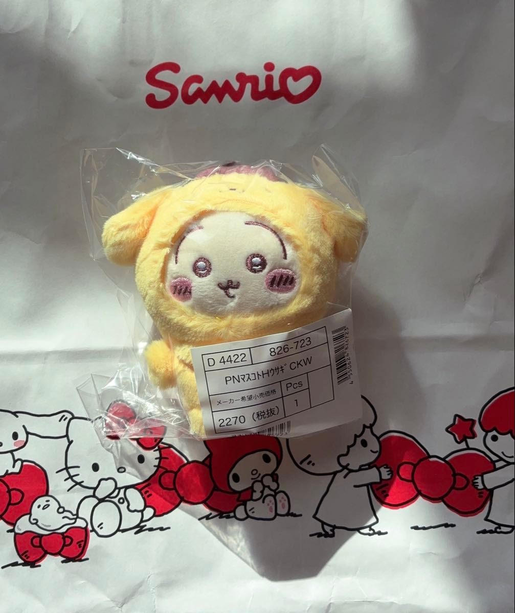 うんたねこ マスコット ぬいぐるみ 全3種セット ②｜Yahoo!フリマ（旧