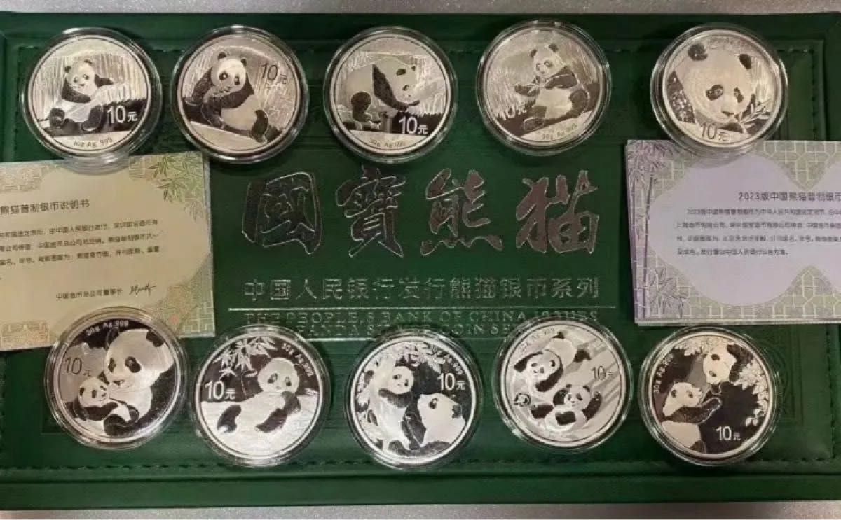 本物保証 中国切手 中国郵政発行 赤猿 80年猿切手 絶版豪華純銀 記念