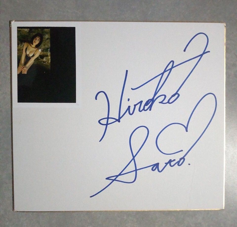 オフコース 小田和正 直筆サイン 色紙｜Yahoo!フリマ（旧PayPayフリマ）