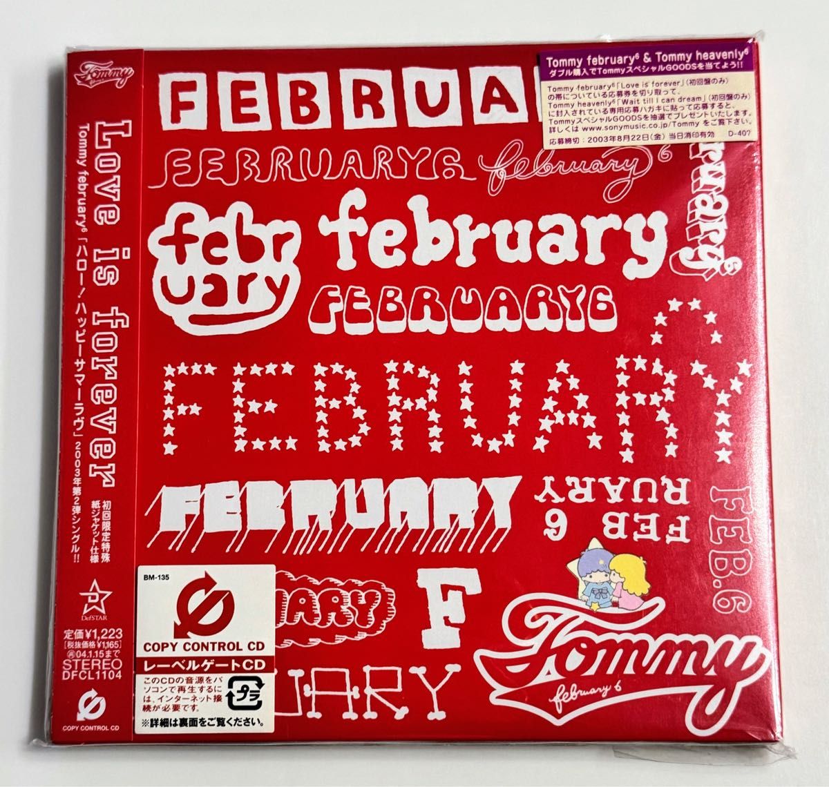 新品未開封 TUBE Forever Friends ～TUBE RIDERS THEME～｜Yahoo