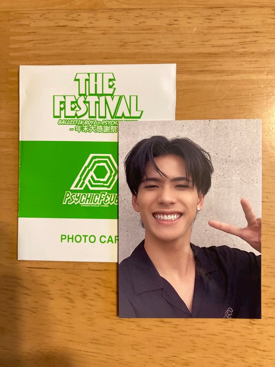 PSYCHIC FEVER 小波津志 フォトカードセット｜Yahoo!フリマ（旧PayPay