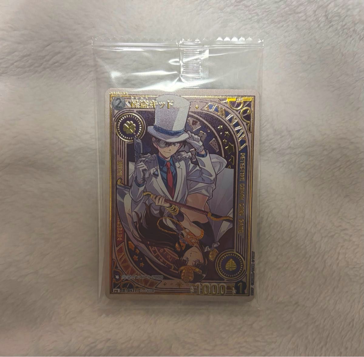 怪盗キッド チャレンジ戦優勝プロモ コナンカード｜Yahoo!フリマ（旧