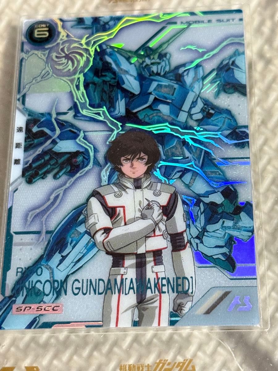 機動戦士ガンダム アーセナルベース ユニコーンガンダム 覚醒 SP-SEC