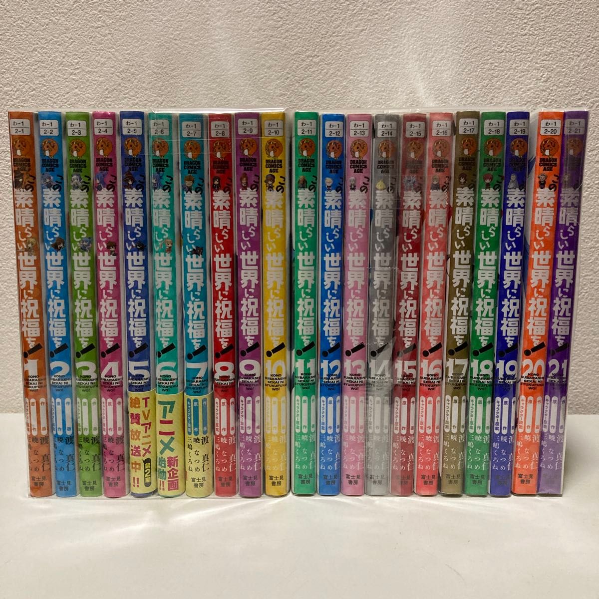 この素晴らしい世界に祝福を 21巻 購入特典イラストカード付き｜Yahoo