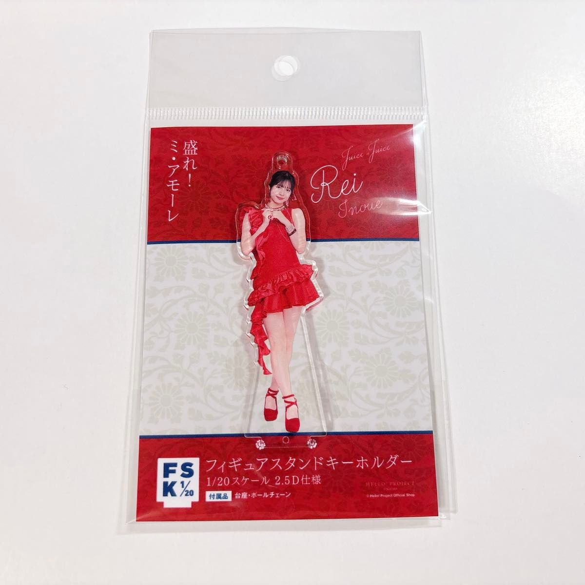 新品未開封】Juice=Juice 植村あかり 稲場愛香 バースデーイベント2021