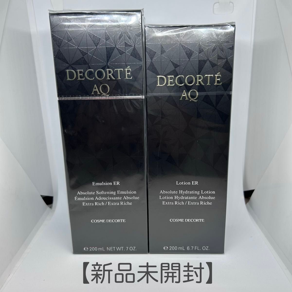 新品未開封 コスメデコルテ AQ ホワイトニング エマルジョン 乳液