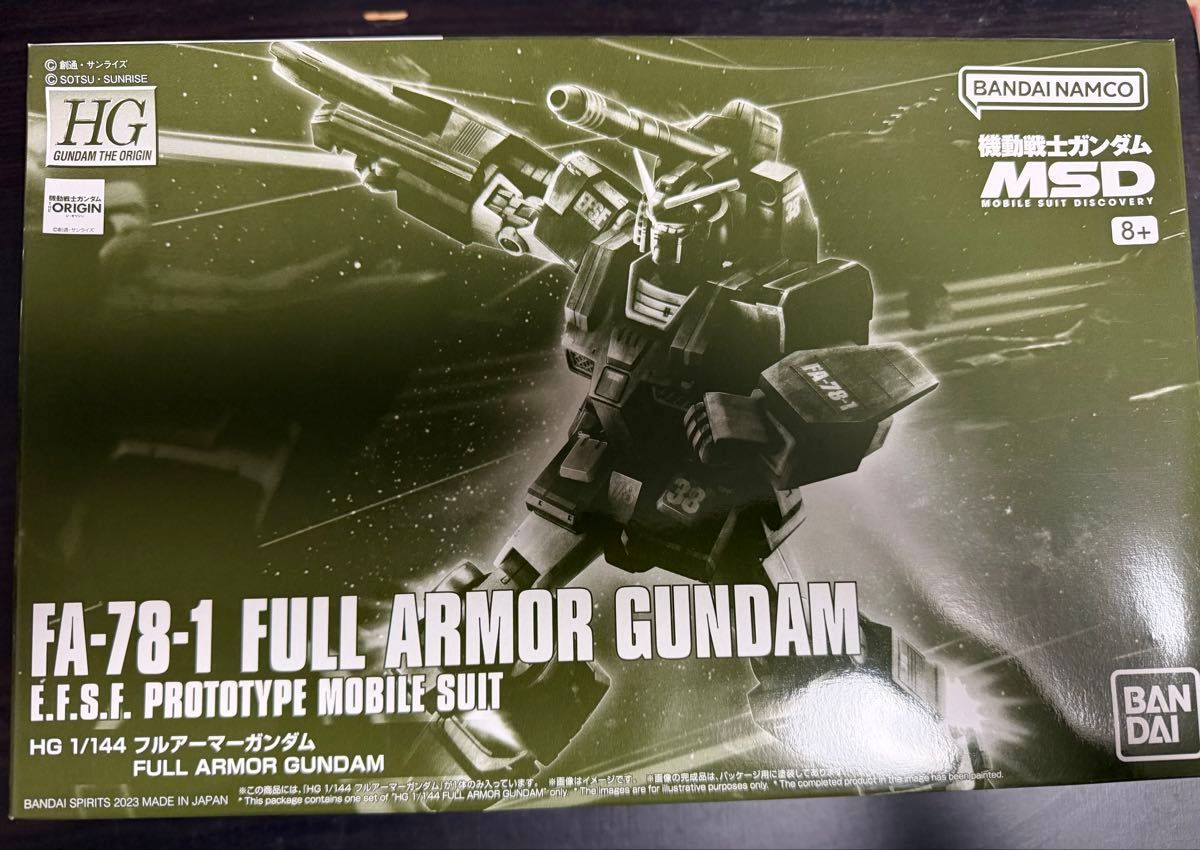 非売品】オールガンダム3DコンテストII 一次審査賞賞品 ガンダムGP01