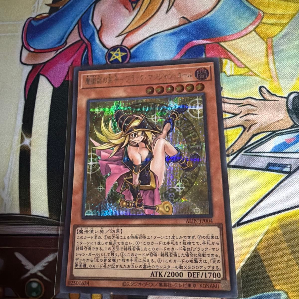 遊戯王 魔術師の弟子ブラックマジシャンガール 25th｜Yahoo!フリマ（旧