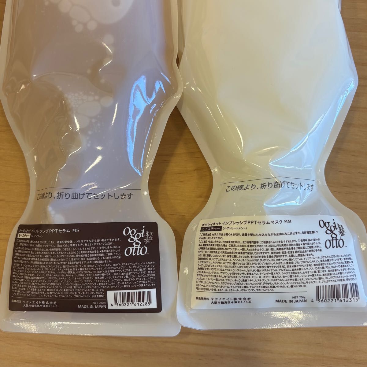 オッジィオット】インプレッシブ セラム モイスチャーMS＋MMセット