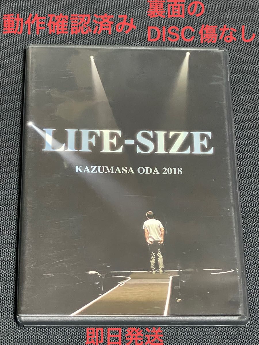 LIFE-SIZE 2017 小田和正 会員限定 KAZUMASA ODA｜Yahoo!フリマ（旧
