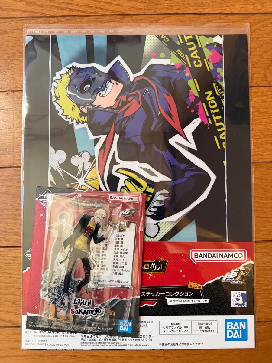 一番くじ ペルソナ5ザ・ロイヤル F賞 アクスタ 吉田寅之助｜Yahoo