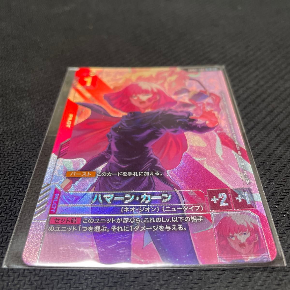 ガンダムカード キュベレイ ハマーン・カーン セット 優勝プロモ